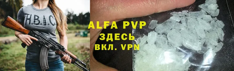 Alfa_PVP Соль  наркошоп  Москва 